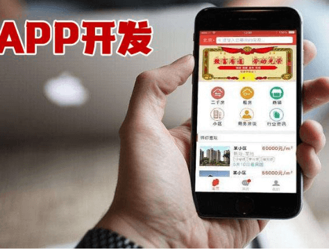 貴陽app開發(fā)中長有的幾個錯誤思想！