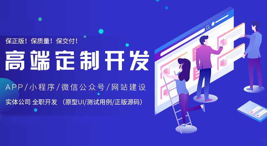 哪些行業(yè)適合微信公眾號小程序開發(fā)？